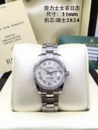 Picture of Rolex DateJust E8 312824 _SKU0907180615261273